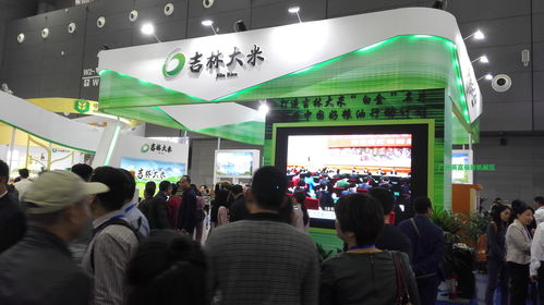 第十五届中国国际粮油产品及设备技术展示交易会长沙圆满落幕